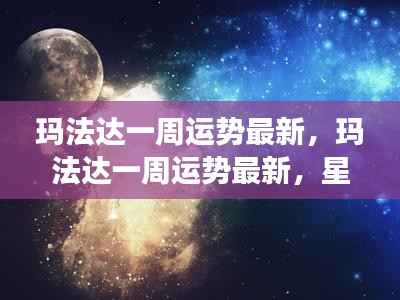 刺股读书 第3页