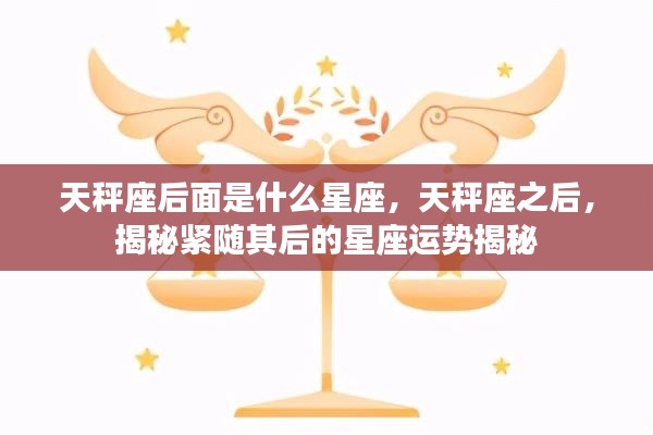 尊道贵德 第3页