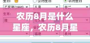 两袖清风 第3页