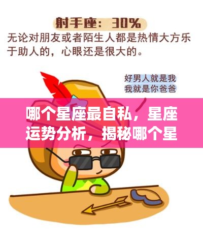 马马虎虎 第3页