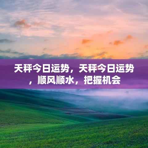 无拘无束 第3页