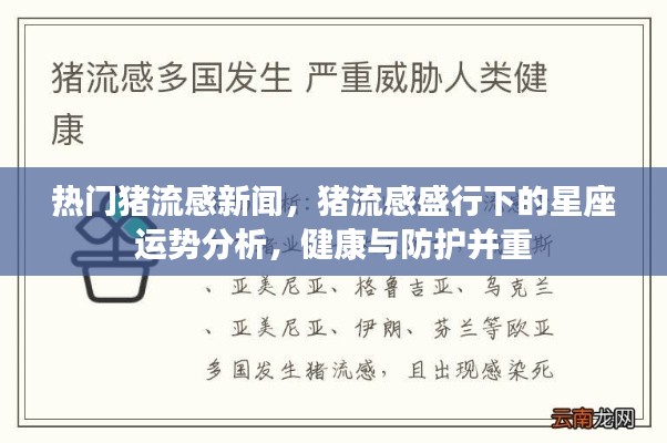 蹑蹻檐簦 第3页