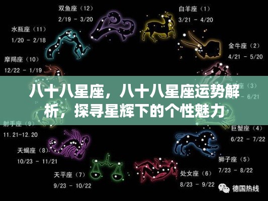 布被瓦器 第4页