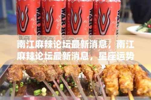 举步如飞 第3页