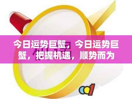 避凶就吉 第3页