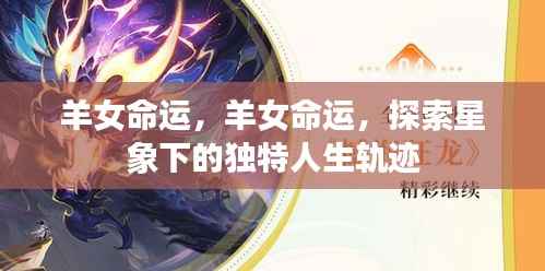 卧薪尝胆 第3页