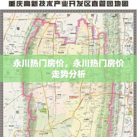 精益求精 第3页