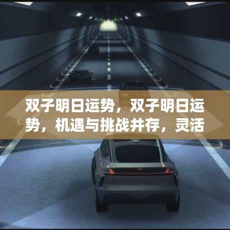 标新创异 第3页