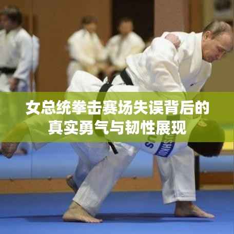 尽心尽力 第3页