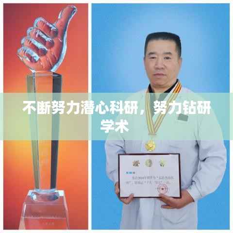 飞龙在天 第3页