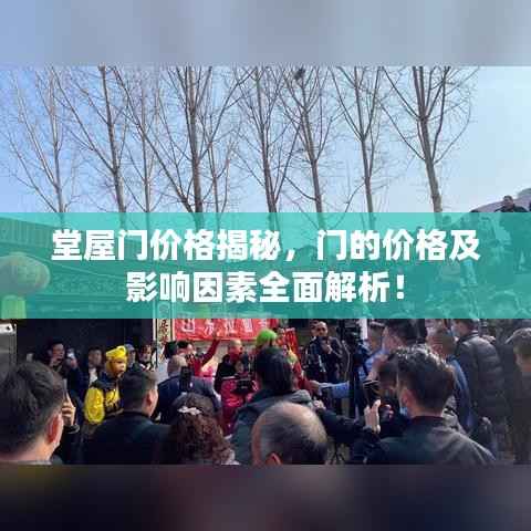 以卵就石 第3页