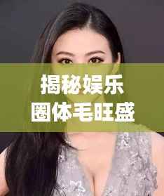 省吃细用 第3页