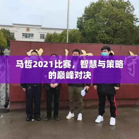 敷衍了事 第3页