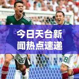 后会无期 第3页