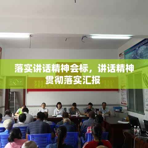 束手就擒 第3页