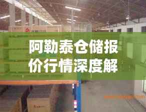 随方就圆 第3页