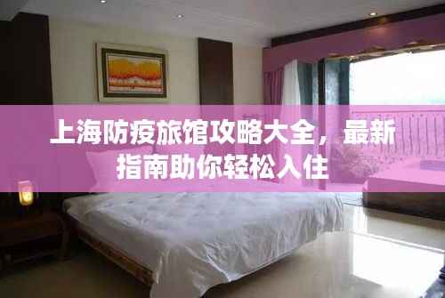 声如洪钟 第3页