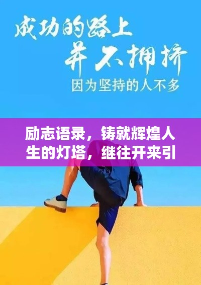 束手就禽 第4页