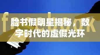 水静河飞 第3页