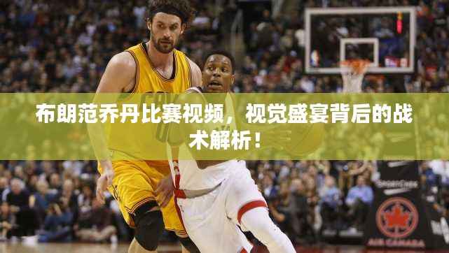 去就之分 第3页