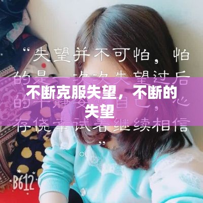 大张挞伐 第4页