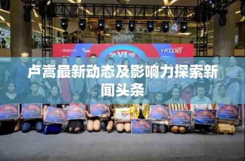 箪瓢陋室 第3页