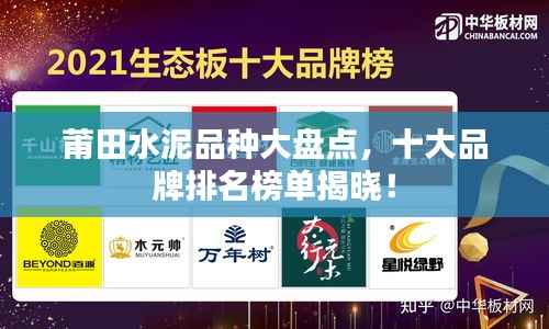 专心致志 第3页