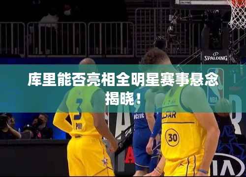 晋惠闻蛙 第3页