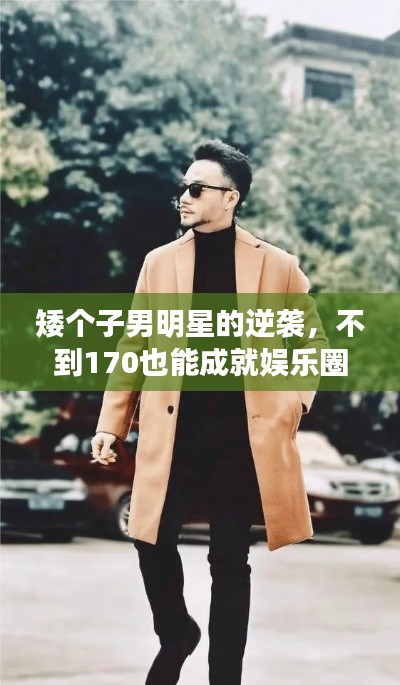 悠然自得 第3页