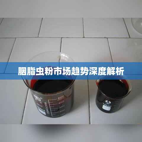 蛙蟆胜负 第3页