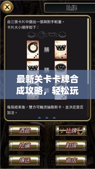 大雅君子 第3页