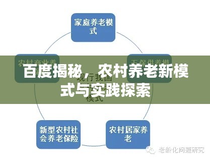 六鹢退飞 第3页