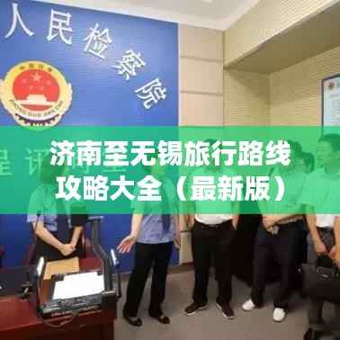 矢志不渝 第4页