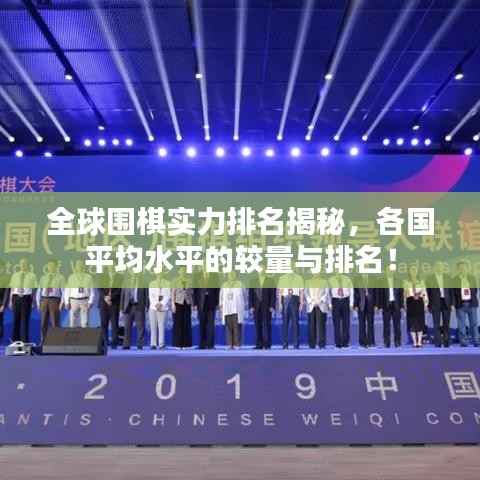 铺张浪费 第3页