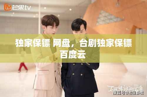 学而不厌 第3页