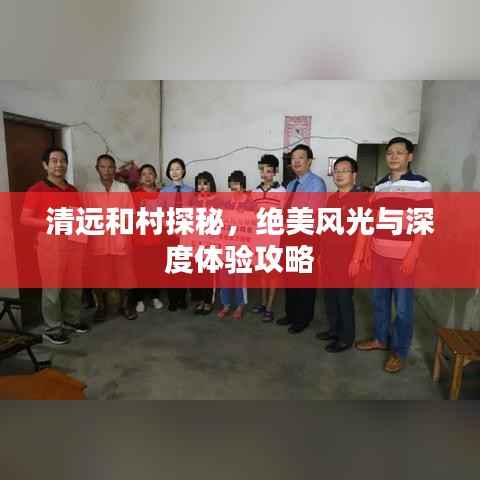 仙姿佚貌 第3页