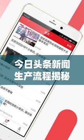 别出新意 第3页