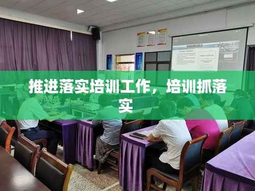 济济一堂 第2页