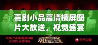 张灯挂彩 第2页