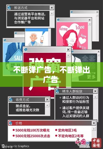 凤凰于飞 第4页