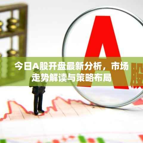 龙马精神 第3页