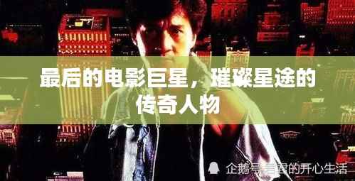 将机就机 第3页