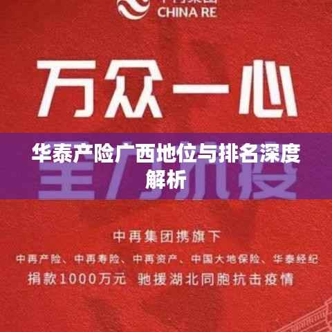 蜎飞蠢动 第2页