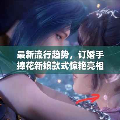 风流倜傥 第2页