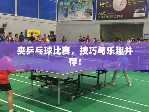 学贵有疑 第3页