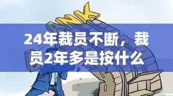 风流儒雅 第3页