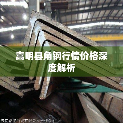 五侯七贵 第2页