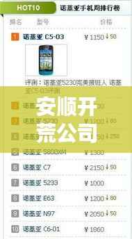 斫琱为朴 第3页