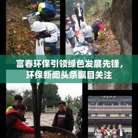 忠心耿耿 第2页