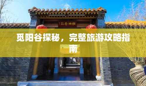 棒打出头鸟 第2页